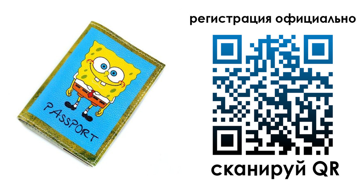 прописка иностранных граждан в Новомосковске
